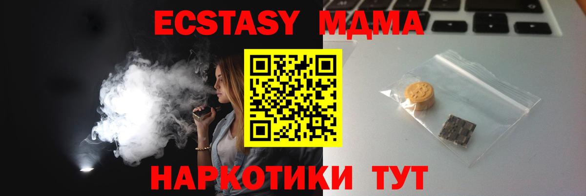 ЭКСТАЗИ круглые Спасск-Дальний
