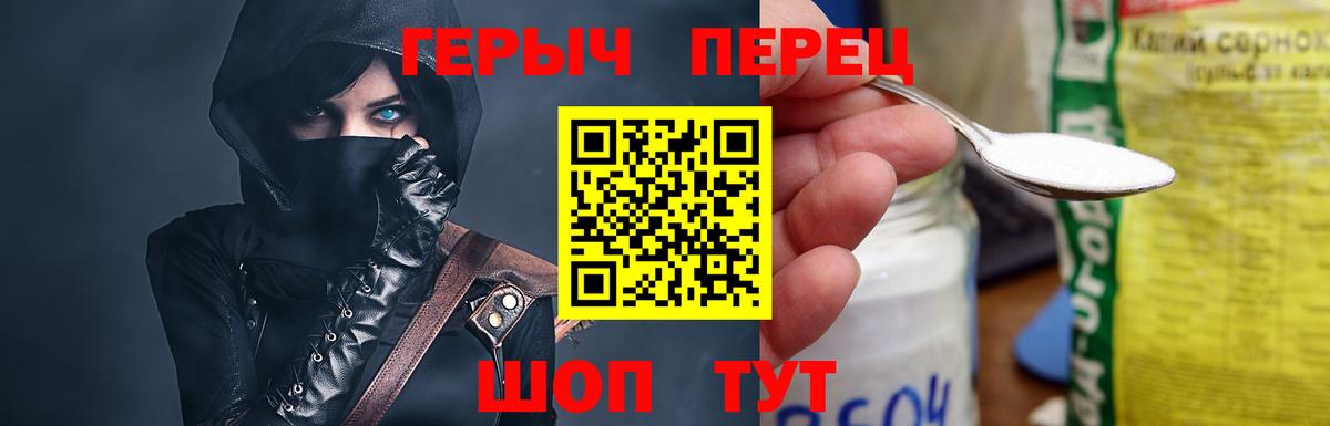 Меф кристаллы  A PVP СК   Конопля  Спасск-Дальний  Вход с VPN  Канабис  Cocaine  ГАШИШ  МДМА 
