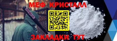 MDMA Новокубанск