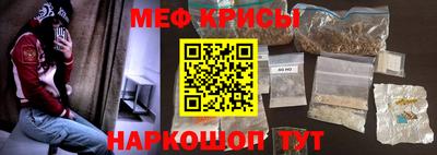 мефедрон VHQ Новодвинск