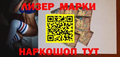 стаф Новозыбков