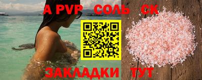 MDMA Новокубанск