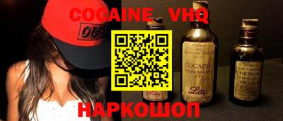 амф Обнинск