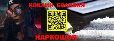 MDMA Новокубанск