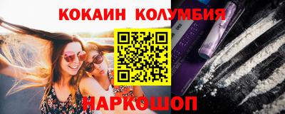 мефедрон VHQ Новодвинск