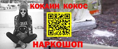 стафф Нягань