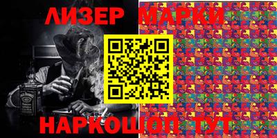 мефедрон VHQ Новодвинск