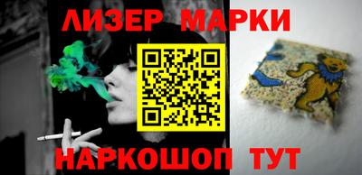 стаф Новозыбков