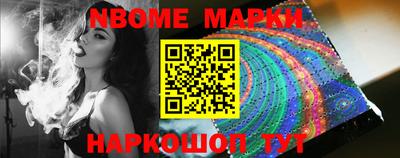 стаф Новозыбков