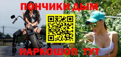 мефедрон VHQ Новодвинск
