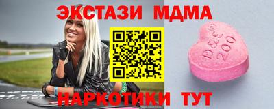 мефедрон VHQ Новодвинск