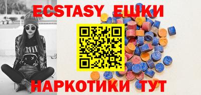 стаф Новозыбков