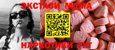 мефедрон VHQ Новодвинск