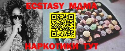MDMA Новокубанск