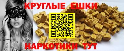 мефедрон VHQ Новодвинск