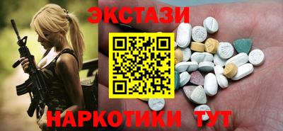 стаф Новозыбков