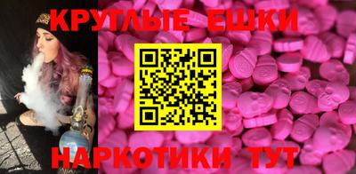 мефедрон VHQ Новодвинск