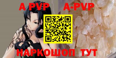 мефедрон VHQ Новодвинск