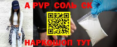 мефедрон VHQ Новодвинск