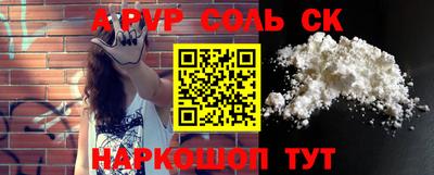 стаф Новозыбков