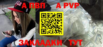 стафф Нягань