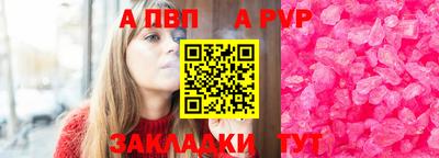 амф Обнинск