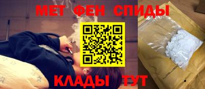 стаф Новозыбков