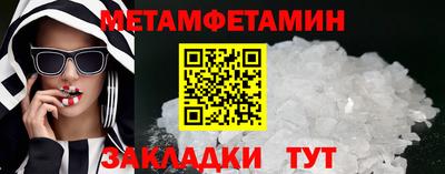 стаф Новозыбков