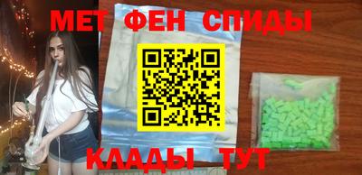 MDMA Новокубанск