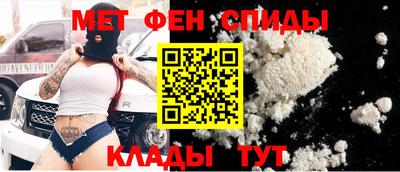амф Обнинск