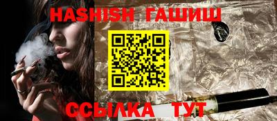 стаф Новозыбков