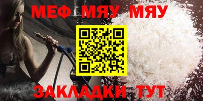 MDMA Новокубанск