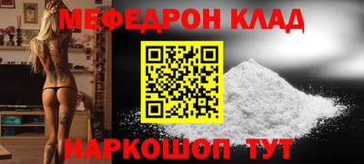 стаф Новозыбков