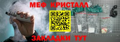 амф Обнинск
