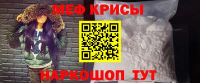 стаф Новозыбков