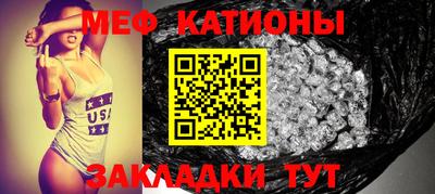 стаф Новозыбков