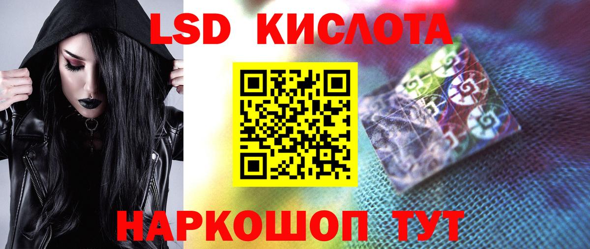 Лсд 25 экстази ecstasy  Вход с VPN  LSD-25 экстази ecstasy  Спасск-Дальний 