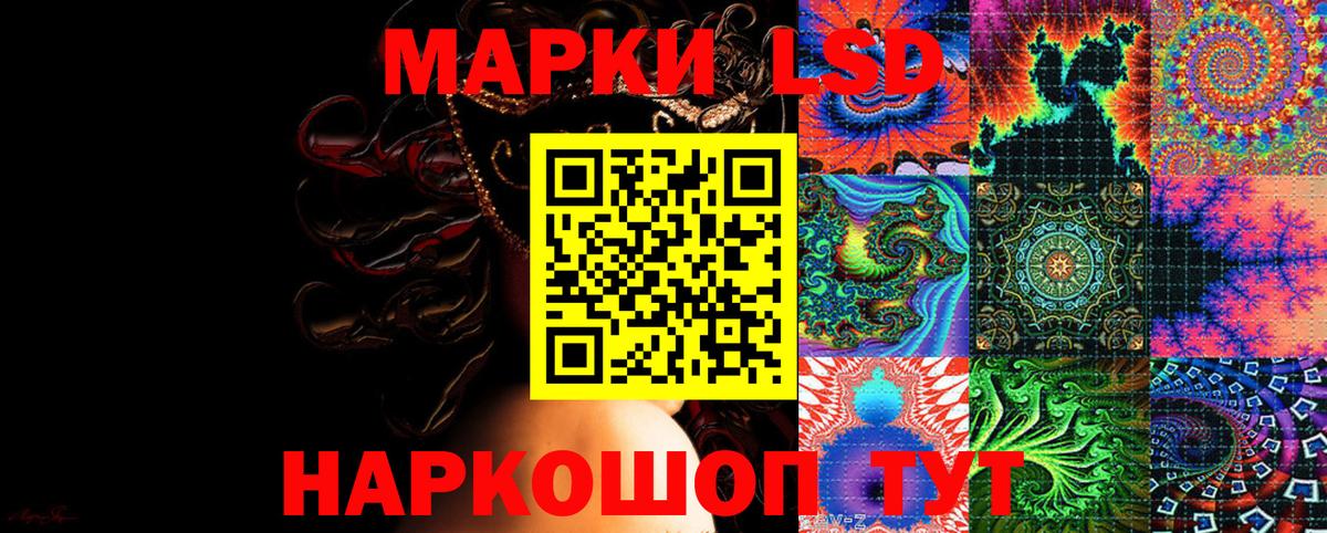 Наркотические марки 1500мкг  Вход с VPN  Спасск-Дальний 