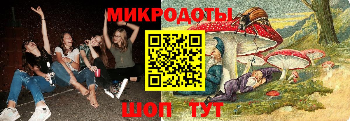 Галлюциногенные грибы GOLDEN TEACHER  Вход с VPN  Спасск-Дальний  Галлюциногенные грибы Cubensis 