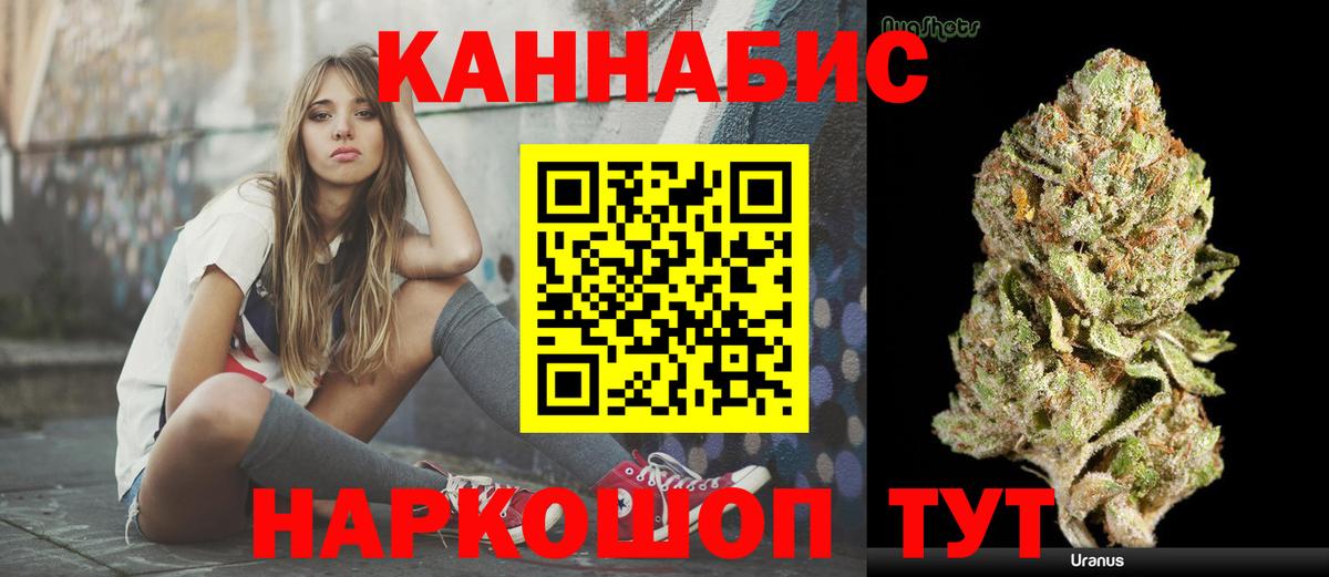 Спасск-Дальний  Канабис тримм  Каннабис гибрид  Каннабис AK-47  Вход с VPN 