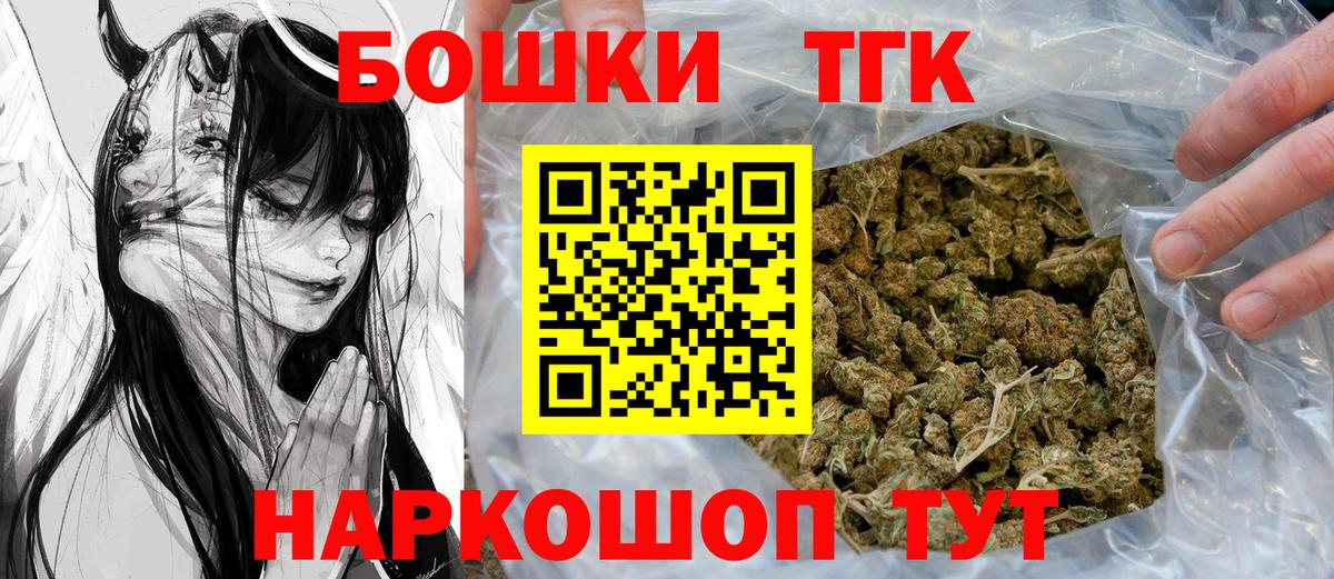 Каннабис ГИДРОПОН Спасск-Дальний